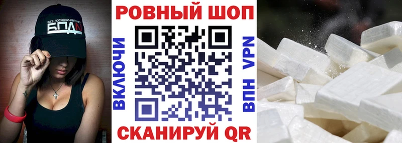 МЕФ Отрадная