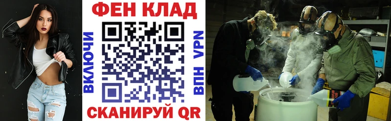 как найти   ссылка на мегу онион  дарк нет официальный сайт  Отрадная  Amphetamine Розовый 