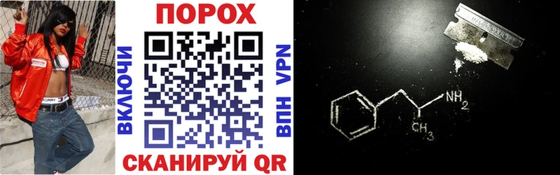 Amphetamine Premium Отрадная