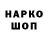 КЕТАМИН VHQ Asta Lu