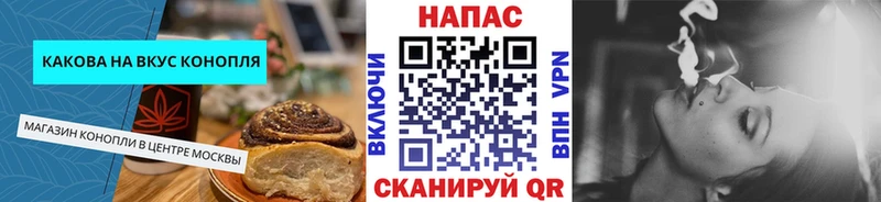 Печенье с ТГК конопля  KRAKEN как войти  Отрадная  закладка 