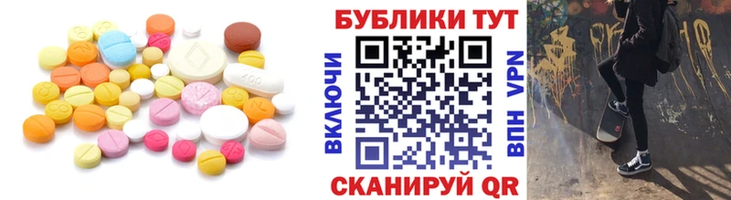 закладка  кракен ссылки  Экстази XTC  Отрадная 