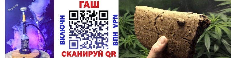 как найти наркотики  МЕГА ССЫЛКА  ГАШ 40% ТГК  Отрадная 