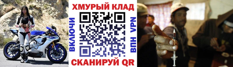 Героин белый  закладки  Отрадная 