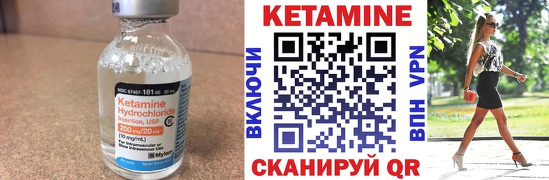 наркотики  Отрадная  Кетамин VHQ 