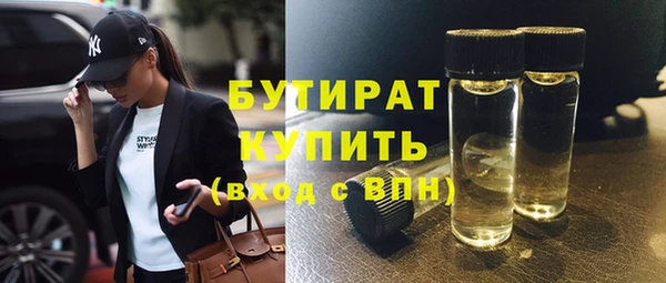 дистиллят марихуана Ханты-Мансийск