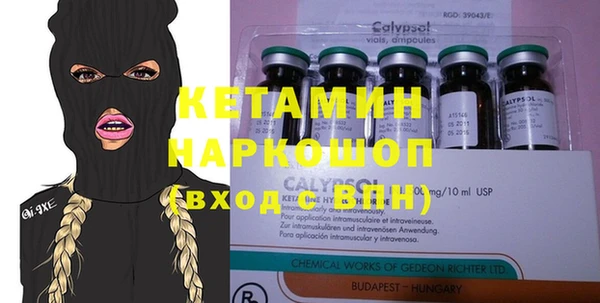 экстази Абинск