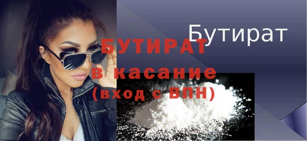 альфа пвп VHQ Фурманов