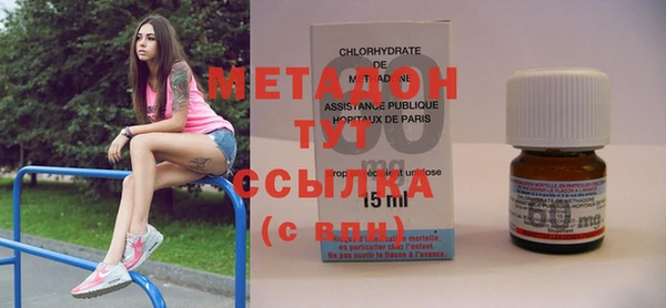 экстази Абинск