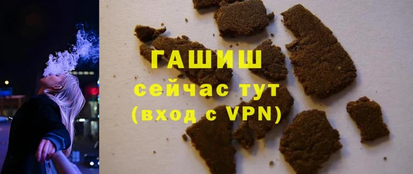 альфа пвп VHQ Фурманов