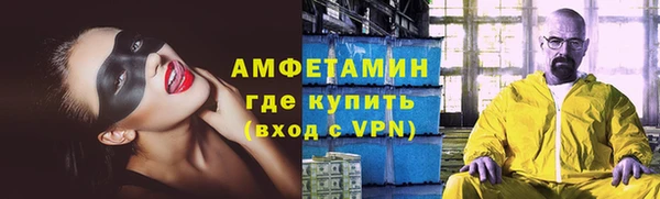 тгк Абдулино