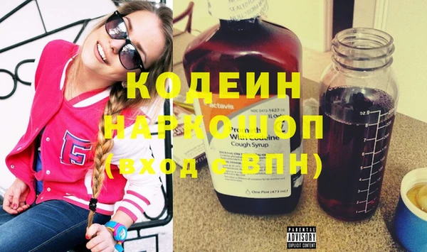 экстази Абинск