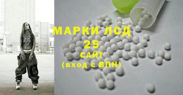 бутират Абаза