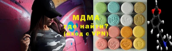 тгк Абдулино