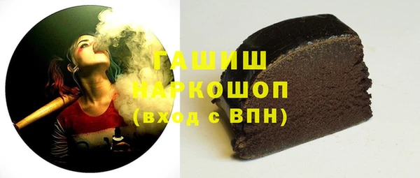 экстази Абинск