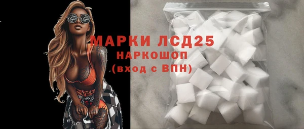 бутират Абаза