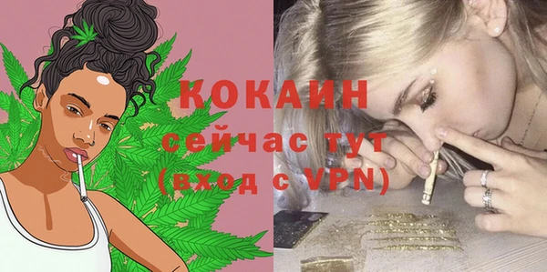 кокаин колумбия Алексин