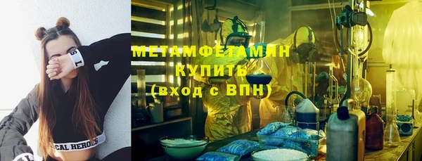 бутират Абаза