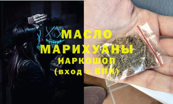 МДМА Хадыженск