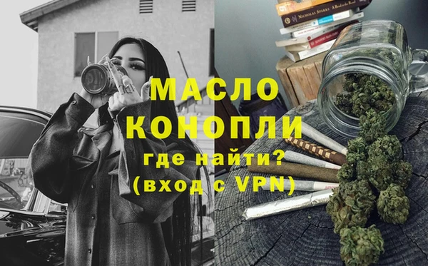 тгк Абдулино