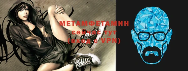 экстази Абинск