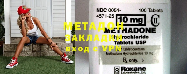 бутират Абаза