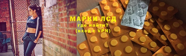 тгк Абдулино