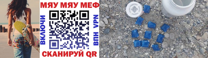 где продают наркотики  Отрадная  hydra tor  Меф 4 MMC 
