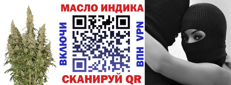 ТГК вейп с тгк  Отрадная 